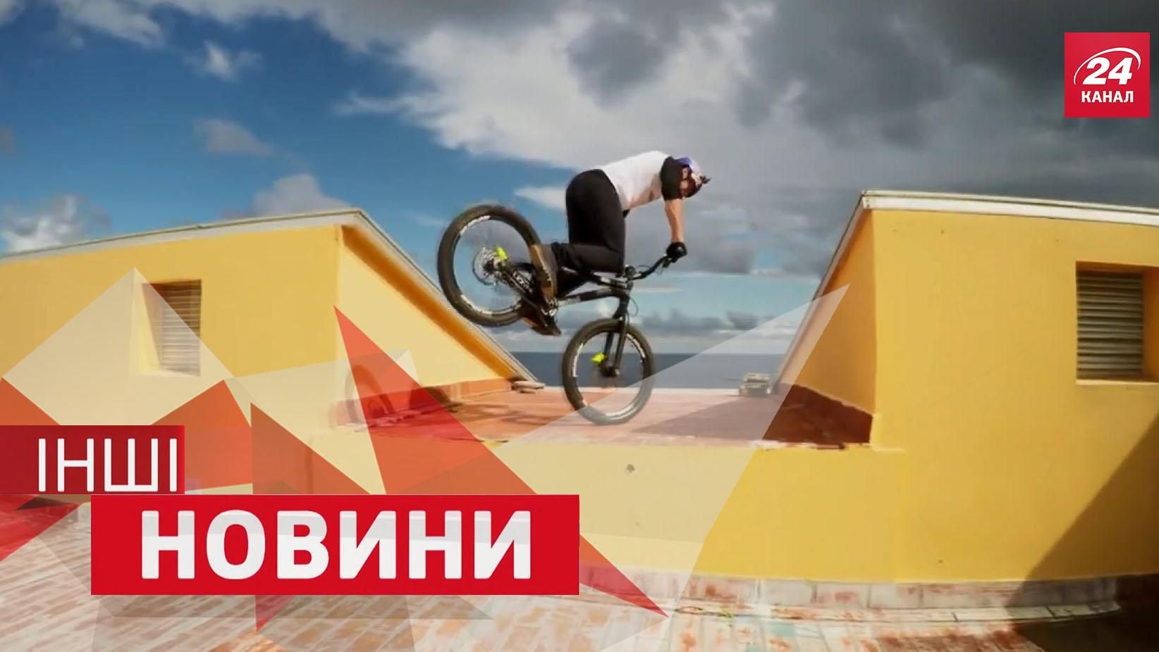 "ІНШІ новини". Де велосипедистам кататись взимку, рибалка спіймав справжнього монстра "ІНШІ новини". Де велосипедистам кататись взимку, рибалка спіймав справжнього монстра