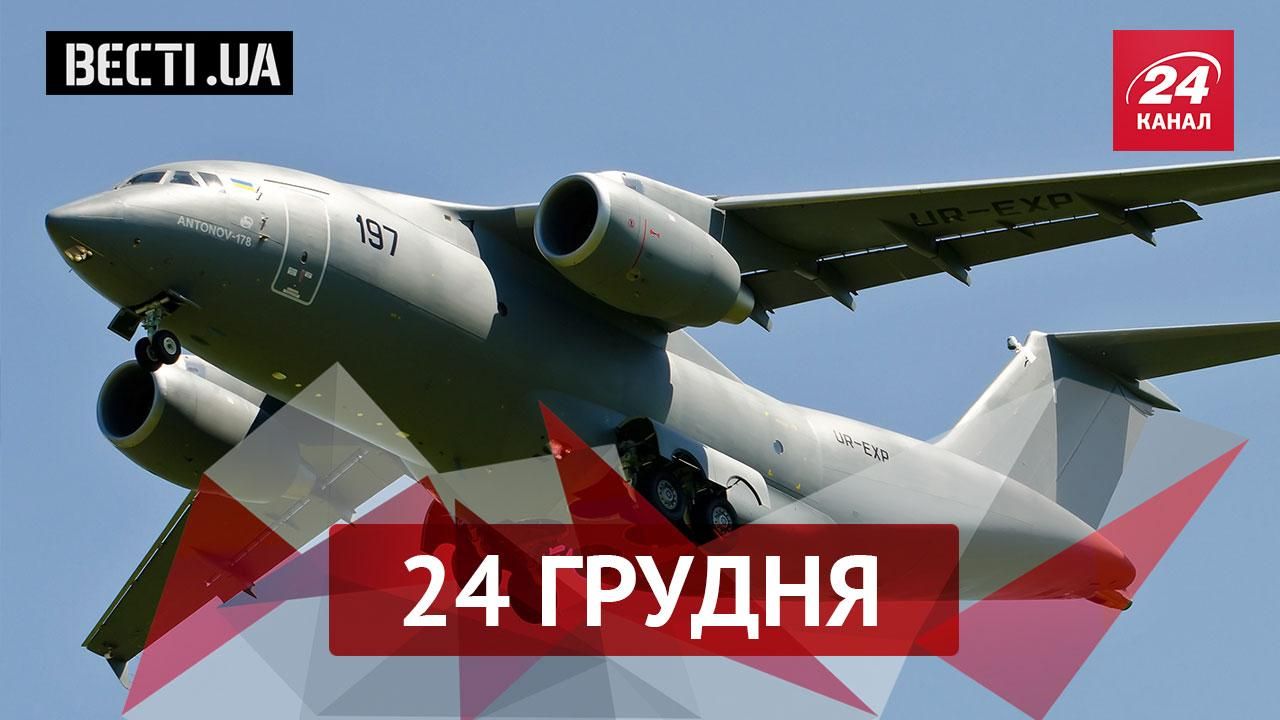 Вєсті.UA. Найцікавіші персонажі Антикорупціонійного форуму, як "АН" обдурив українців Вєсті.UA. Найцікавіші персонажі Антикорупціонійного форуму, як "АН" обдурив українців