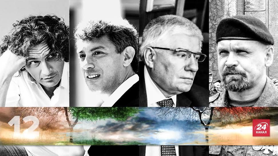 12 трагических смертей, которые наибольше шокировали украинцев в 2015 году 12 трагических смертей, которые наибольше шокировали украинцев в 2015 году