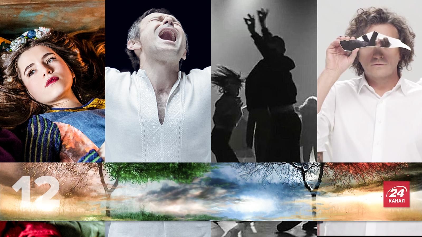 12 українських кліпів 2015 року, що заслуговують уваги 12 українських кліпів 2015 року, що заслуговують уваги