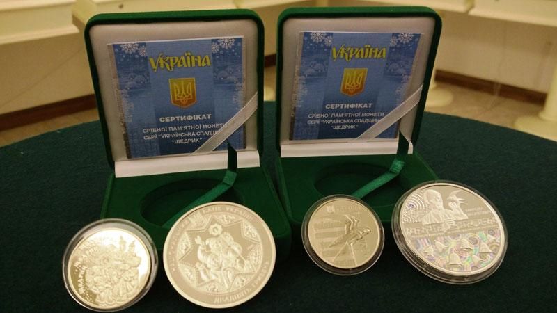 В Украине появились монеты с "Щедриком"