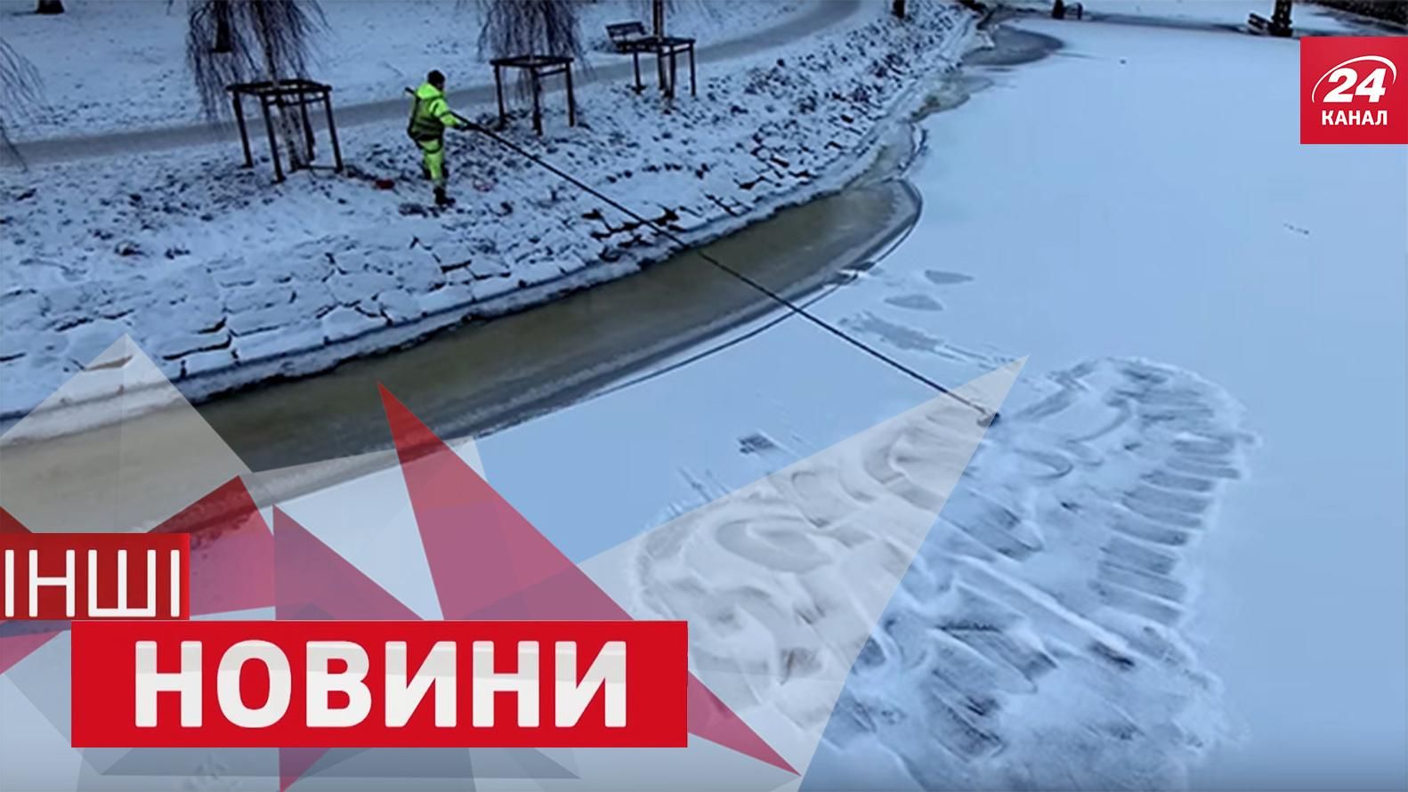 ДРУГИЕ новости. На снегу нарисовали гигантский член. Как прицеп гонял за автомобилем ДРУГИЕ новости. На снегу нарисовали гигантский член. Как прицеп гонял за автомобилем