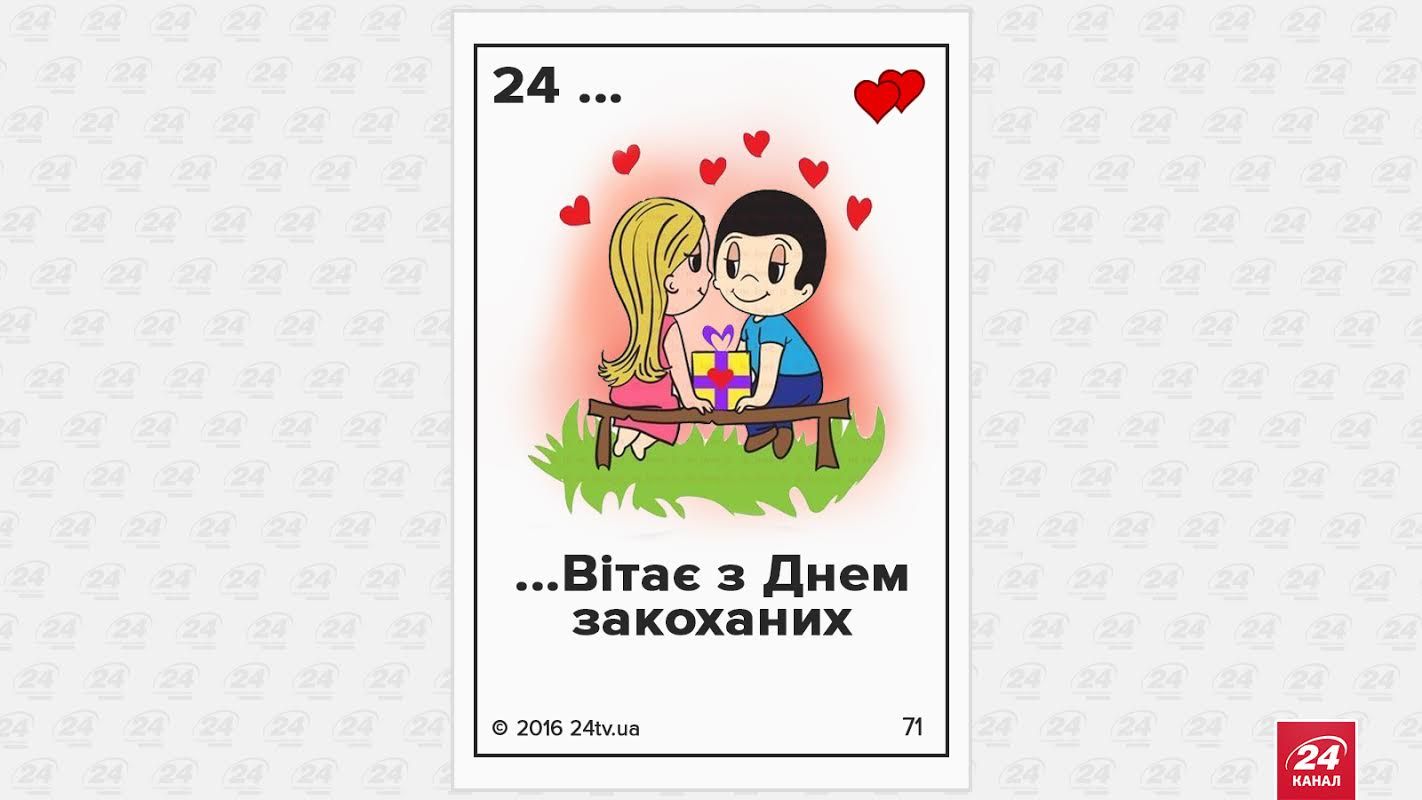 Ко Дню влюбленных: лучшие цитаты из культовых украинских песен
