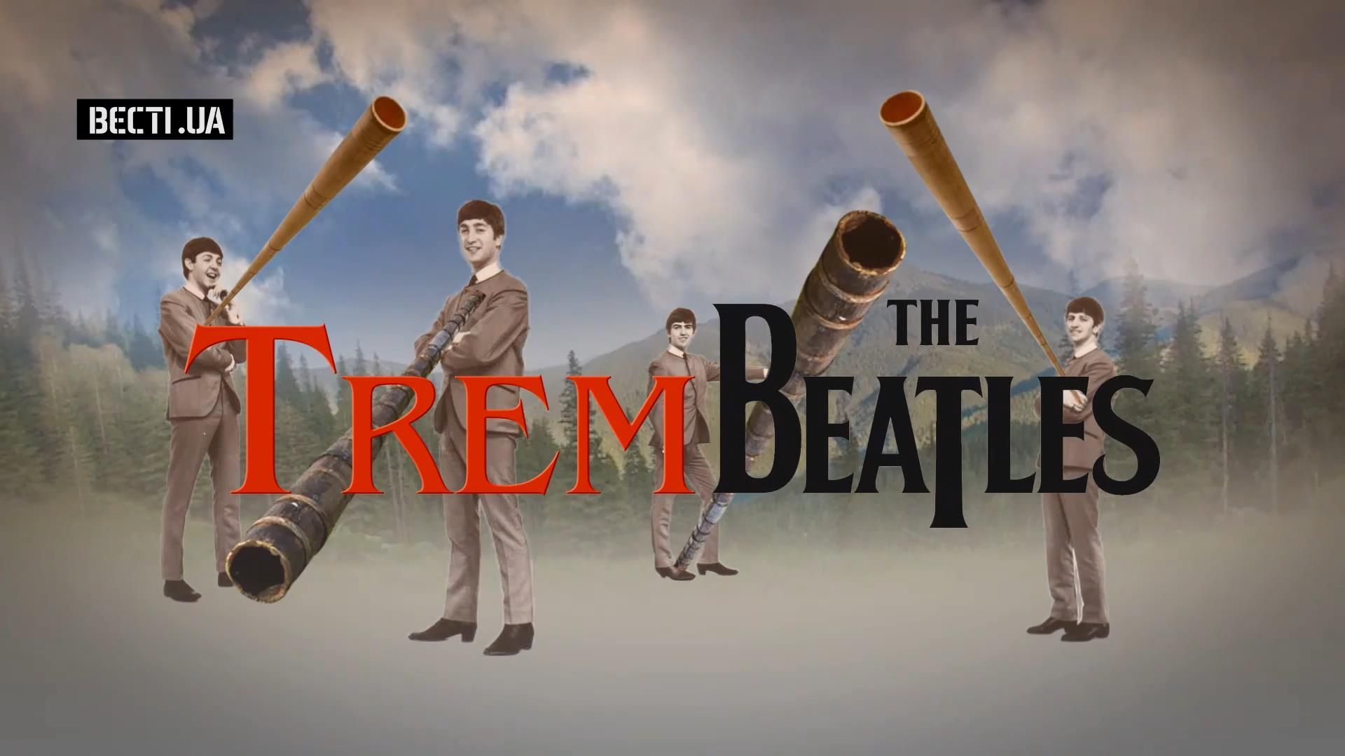 Маленьке село на Закарпатті переживає хвилю "бітломанії" Маленьке село на Закарпатті переживає хвилю "бітломанії"