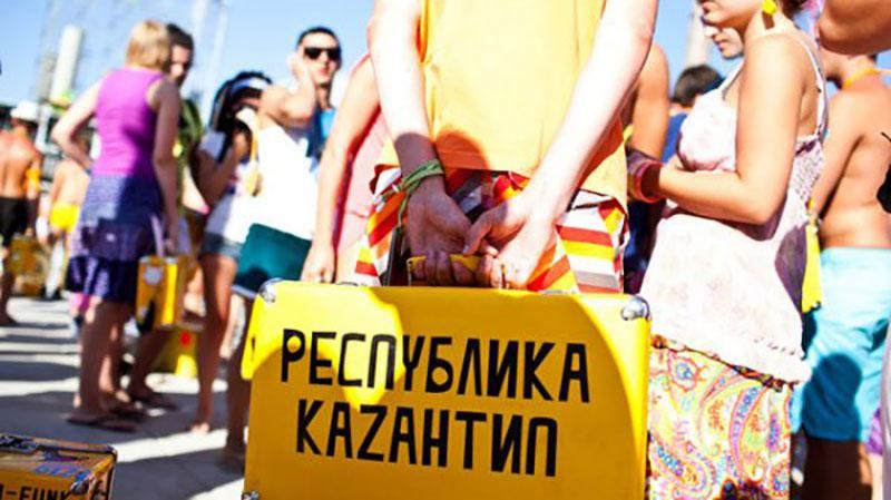"Няш-мяш" навсегда запретила "КаZантип" в Крыму