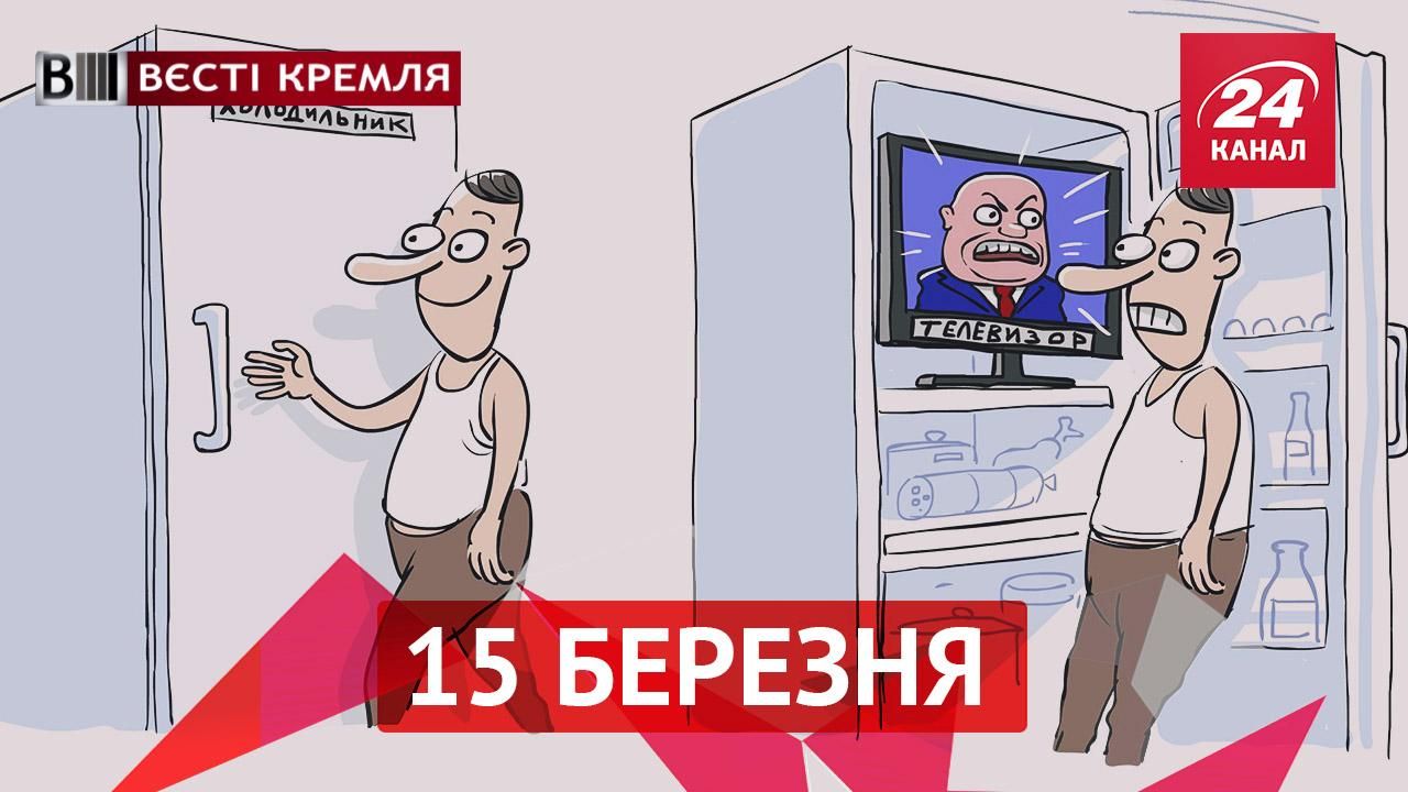 Вєсті Кремля. Пісня про брехливих журналістів від Гребенщикова. Тюремний російський шоу-біз Вєсті Кремля. Пісня про брехливих журналістів від Гребенщикова. Тюремний російський шоу-біз