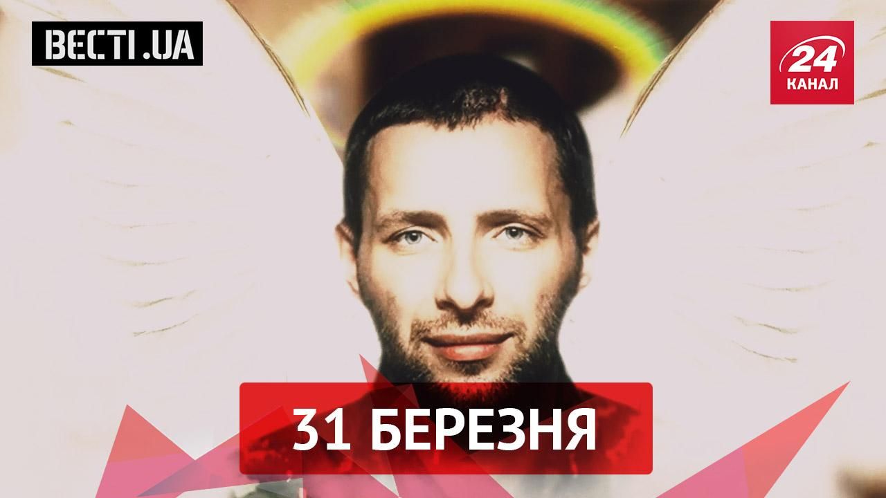Вєсті.UA. Що врятувало Парасюка від гранати. Як депутат вилаявся на всю країну Вєсті.UA. Що врятувало Парасюка від гранати. Як депутат вилаявся на всю країну
