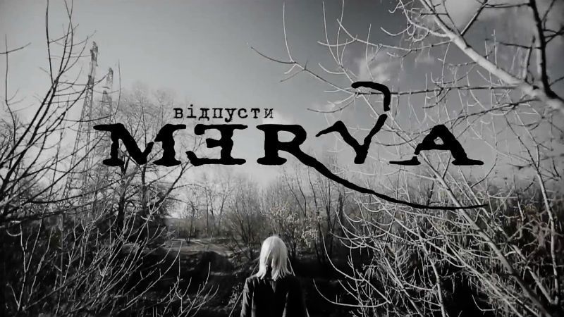 Новый клип от группы Merva: про долгий путь и бесконечный поиск
