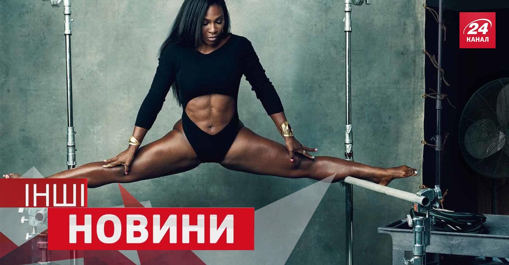 ІНШІ новини. Як відома тенісистка вчила крутити стегнами. Дідусі здивували співом в літаку ІНШІ новини. Як відома тенісистка вчила крутити стегнами. Дідусі здивували співом в літаку