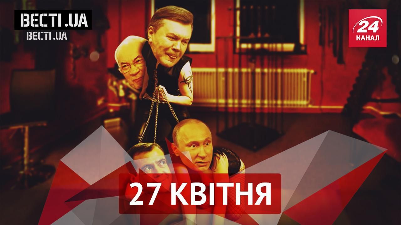 "Вести.UA" Что объединяет Януковича и Азарова. Украинцам не стоит ждать экономического чуда