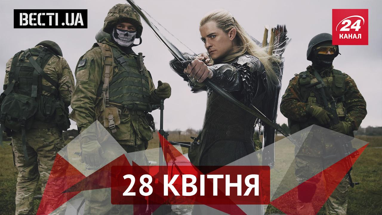Вести.UA. На Донбасс приехал Леголас. Олимпийский чемпион подрался с полицией