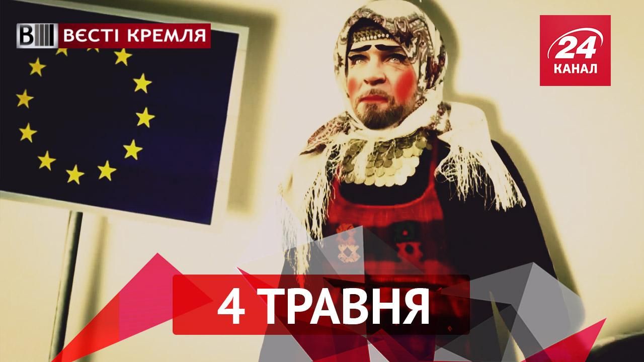 Вести Кремля. Как путинские байкеры за границу рвались. "Скромная" свадьба племянника Кадырова Вести Кремля. Как путинские байкеры за границу рвались. "Скромная" свадьба племянника Кадырова