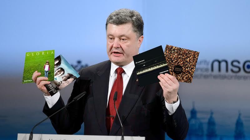 Вакарчук или Порошенко? Кому принадлежит цитата Вакарчук или Порошенко? Кому принадлежит цитата