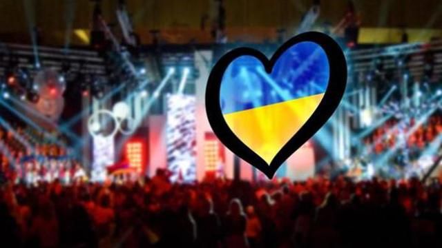 Опрос: Стоит ли Украине отказаться от Евровидения?