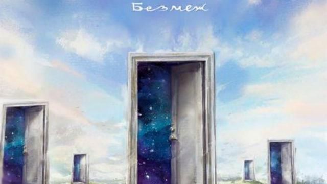 Новий альбом Океану Ельзи з’явився в мережі (Аудіозапис) Новий альбом Океану Ельзи з’явився в мережі (Аудіозапис)