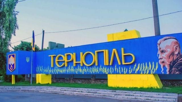 Російську музику заборонили у Тернополі Російську музику заборонили у Тернополі