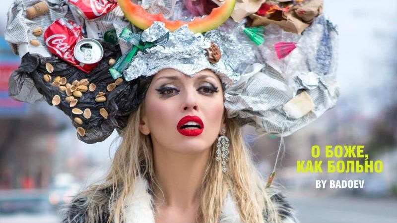 Вернули в общежитие и облили ледяной водой — новый зрелищный клип Поляковой Вернули в общежитие и облили ледяной водой — новый зрелищный клип Поляковой