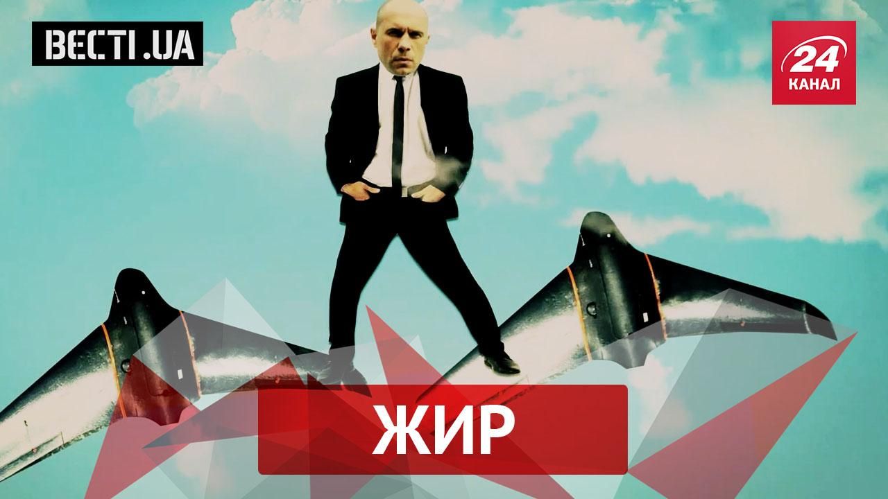 Вести.UA. Итог — самые жирные новости за неделю - 22 мая 2016 - Телеканал новин 24 Вести.UA. Итог — самые жирные новости за неделю - 22 мая 2016 - Телеканал новин 24