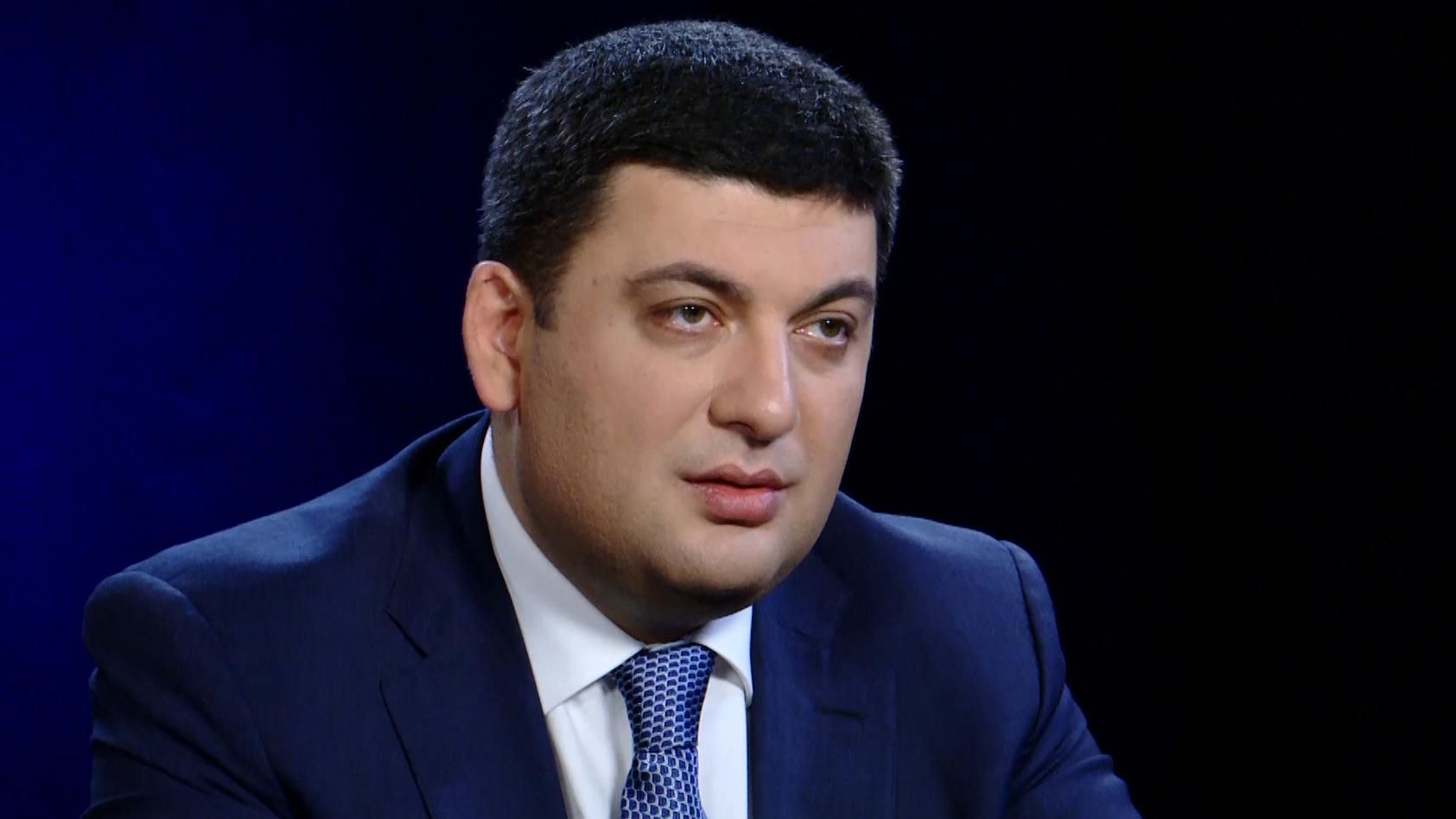 Гройсман категорически настроен относительно Евровидения в Украине Гройсман категорически настроен относительно Евровидения в Украине