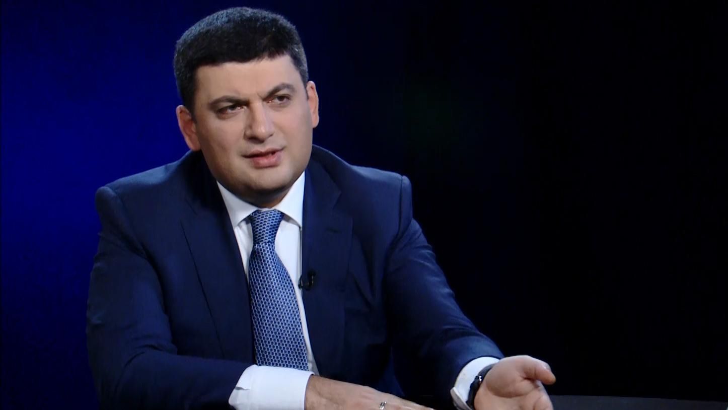 Гройсман прокомментировал, на что он готов ради Евровидения в Украине Гройсман прокомментировал, на что он готов ради Евровидения в Украине