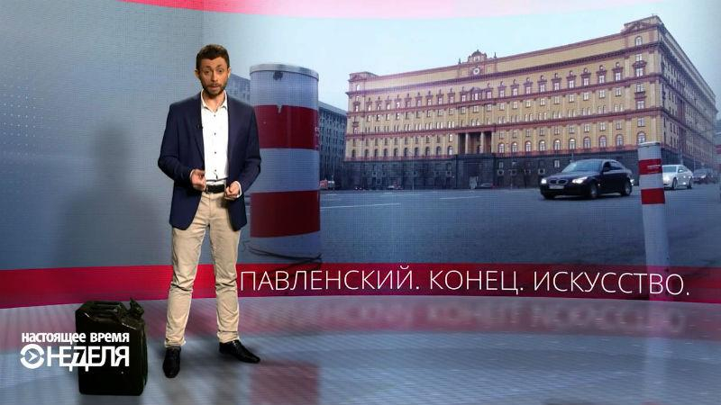 Настоящее время. Неделя. Свобода для друзей Януковича. В сети смеются с Медведева