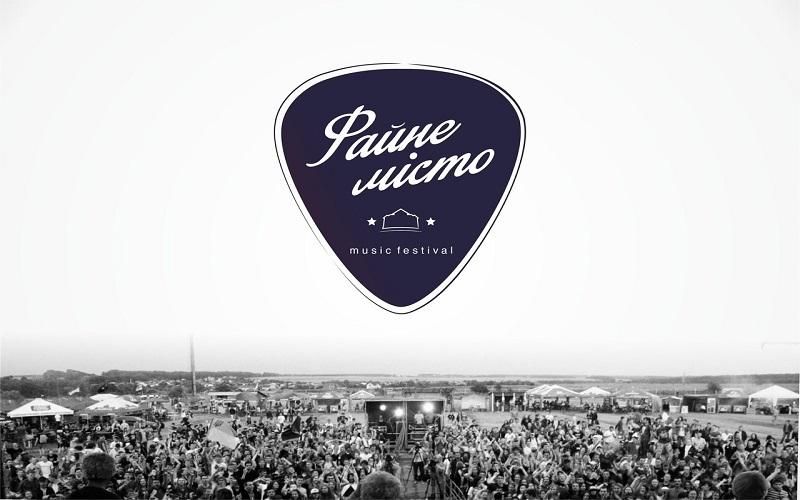 "Файне Місто" – файний фестиваль у файному місті "Файне Місто" – файний фестиваль у файному місті