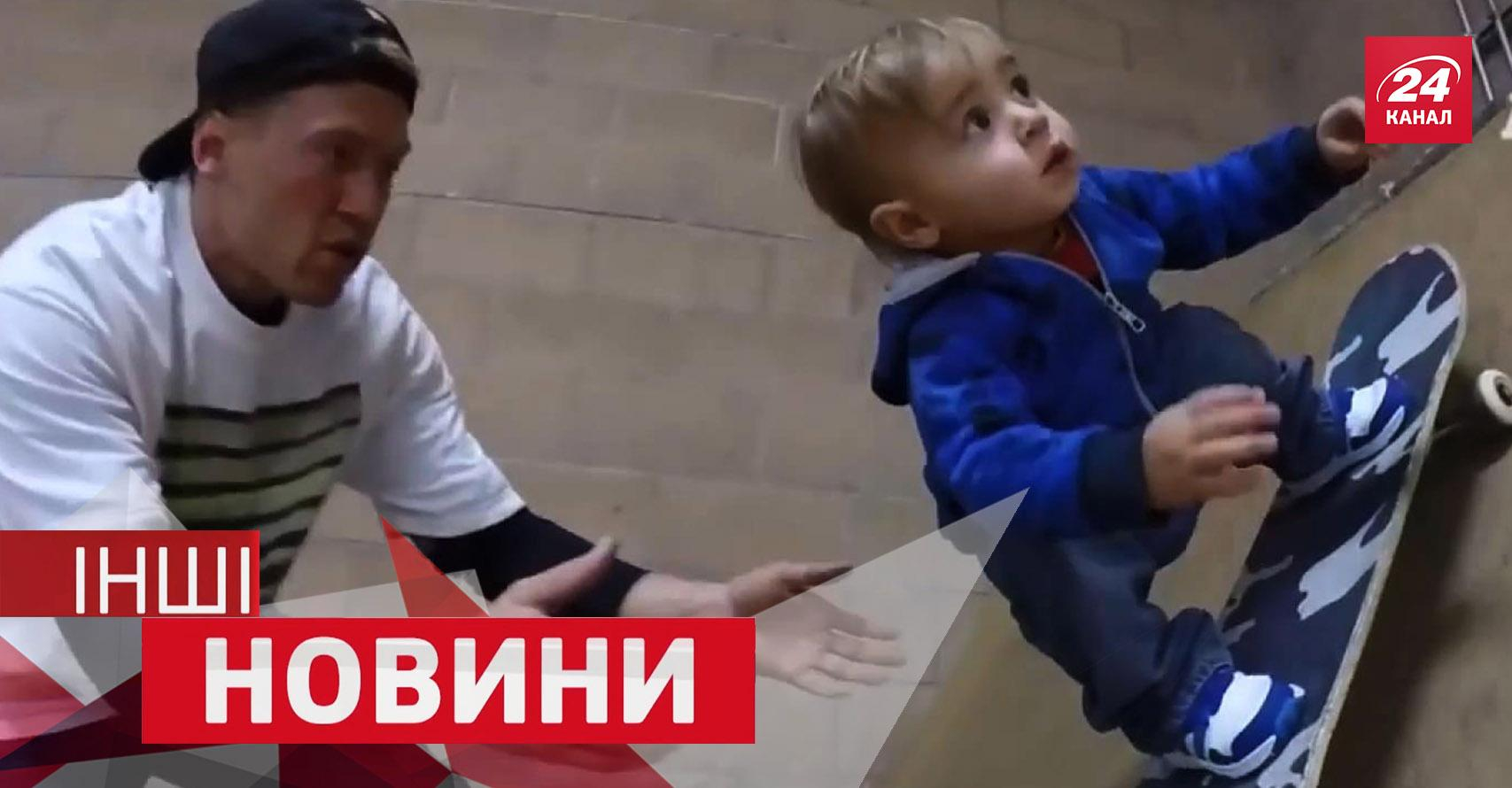 ДРУГИЕ новости. Как спортивные папы развлекают  детей. Почему семья енотов стали звездами сети