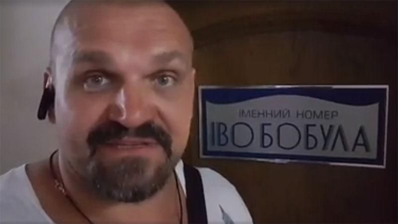 Це просто хіт! – Вірастюк показав іменний номер Іво Бобула Це просто хіт! – Вірастюк показав іменний номер Іво Бобула
