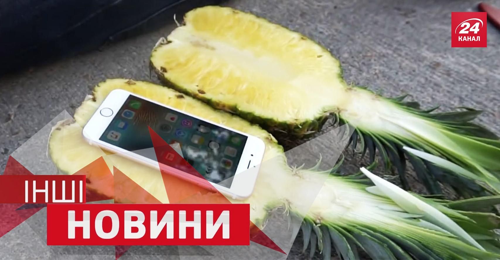 ДРУГИЕ новости. Управлять людьми можно с помощью пульта. Интересный эксперимент с iPhone ДРУГИЕ новости. Управлять людьми можно с помощью пульта. Интересный эксперимент с iPhone