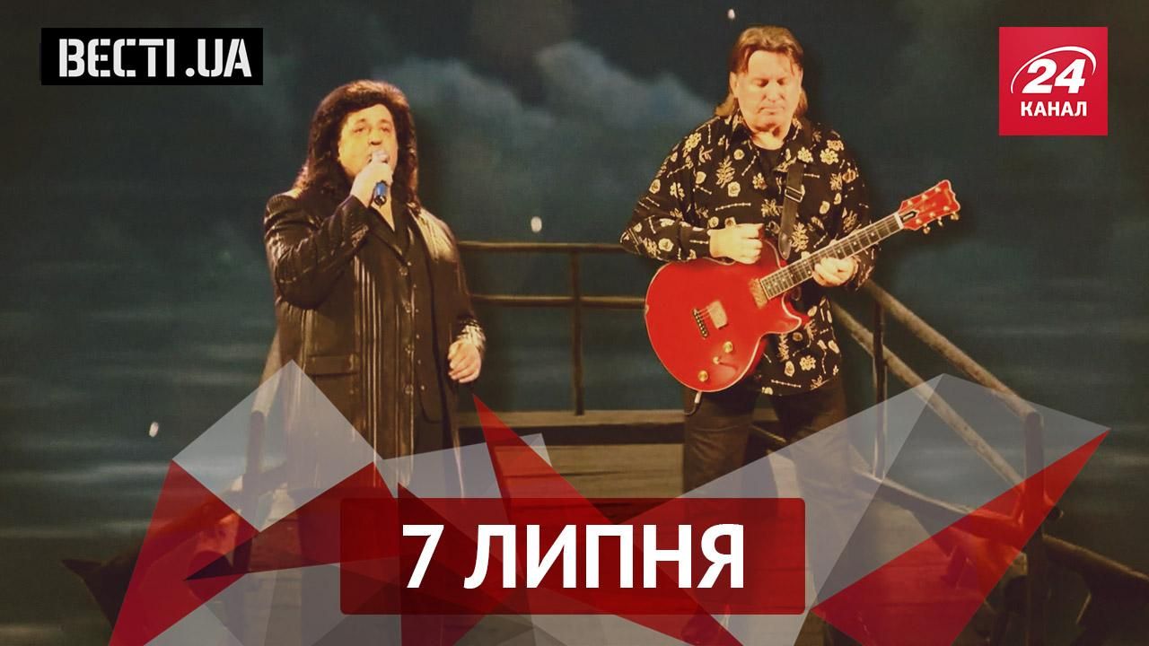 Вести.UA. Новый тренд в парламенте. Что думает Иво Бобул про современную украинскую музыку
