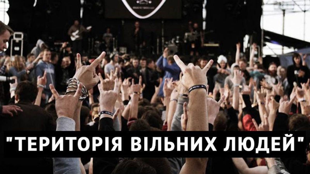 Файне місто: найцікавіше про фестиваль та вільних людей Файне місто: найцікавіше про фестиваль та вільних людей
