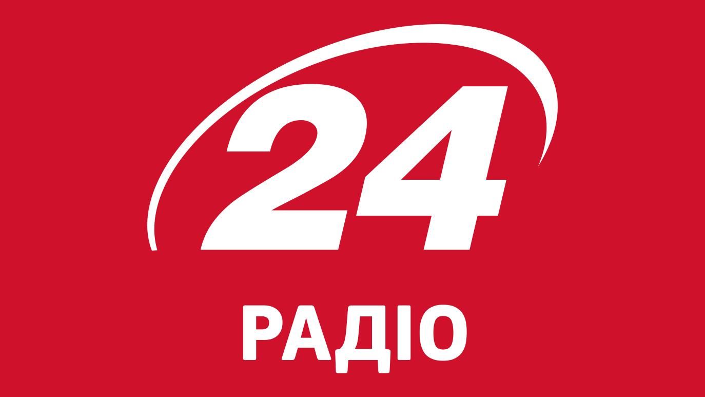 Радіо 24 пропонує читачам оновлений дизайн сайту та ще більше музики Радіо 24 пропонує читачам оновлений дизайн сайту та ще більше музики
