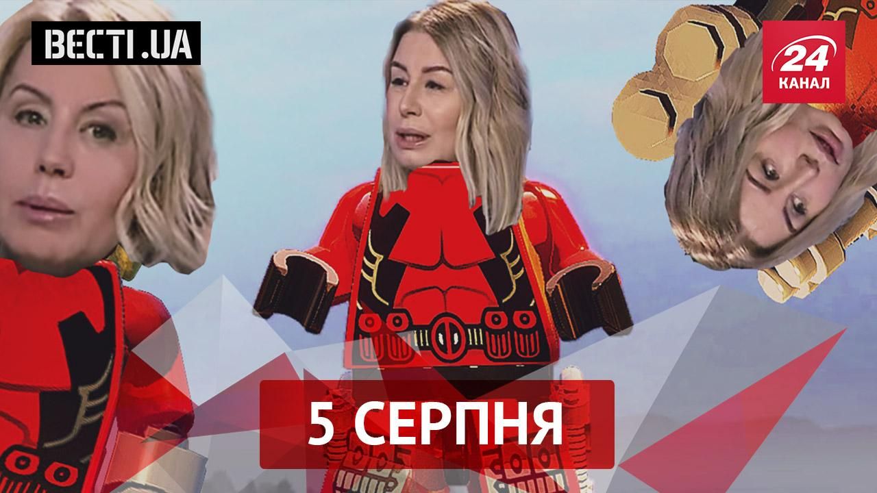 Вєсті.UA. Стрімка трансформація Ганни Герман. Прокурор "Няша" пішла стопами Путіна Вєсті.UA. Стрімка трансформація Ганни Герман. Прокурор "Няша" пішла стопами Путіна