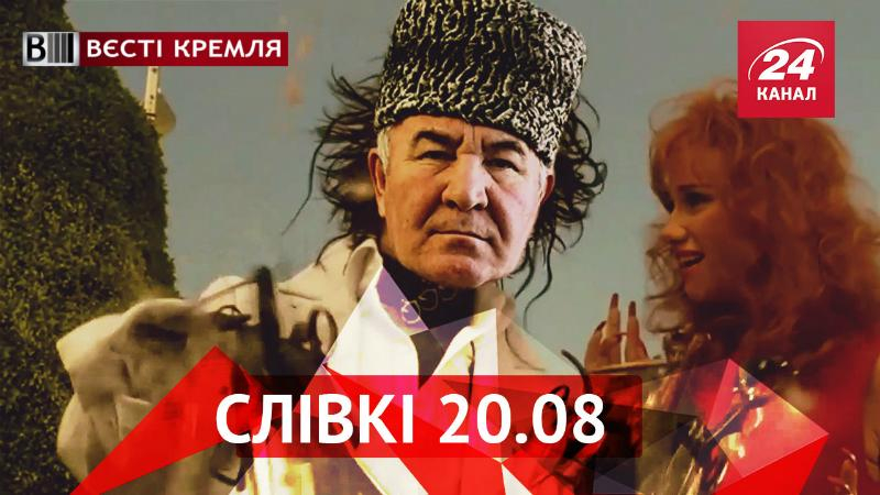 Вести Кремля. Сливки. Раскол компартии России. Как побороть разврат.