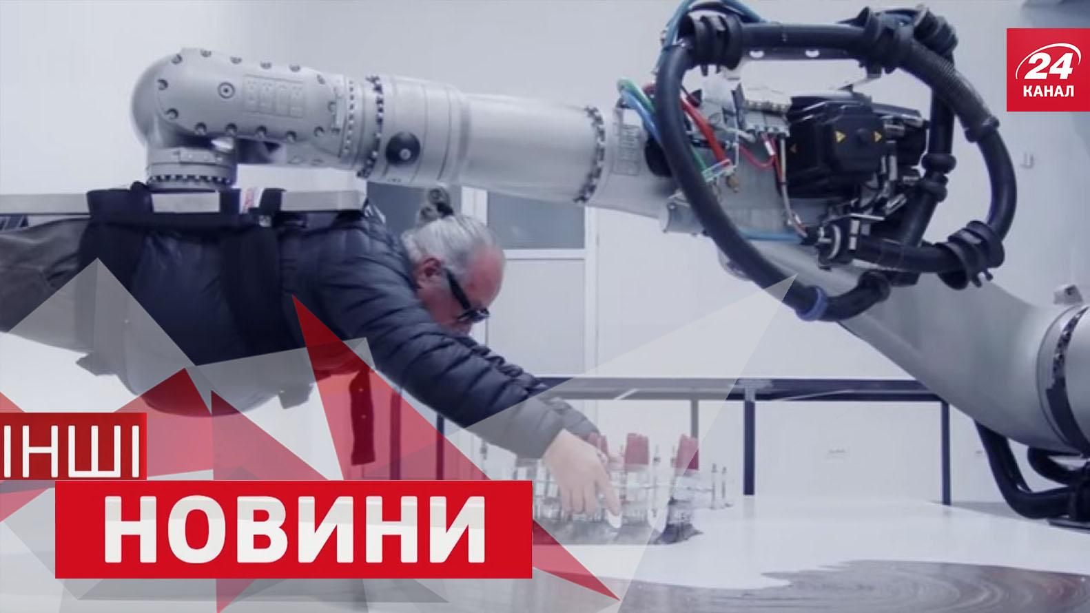 ІНШІ новини. Краще. Горила бас-музикант. Робот малює людиною ІНШІ новини. Краще. Горила бас-музикант. Робот малює людиною