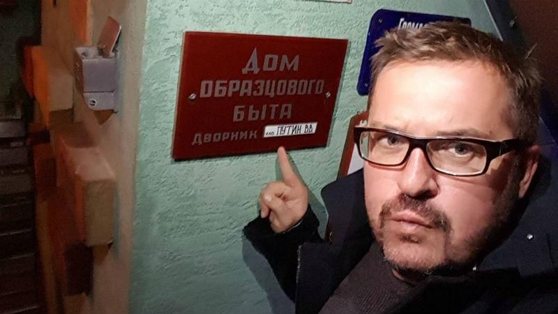 Фотофакт: Пономарьов показав під'їзд, в якому працює двірником Путін
