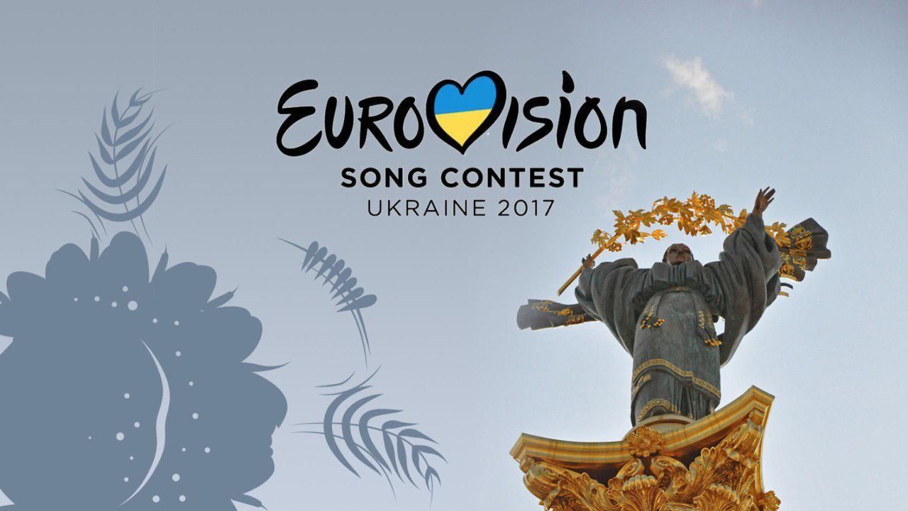 Розпочався конкурс на творчу концепцію Євробачення-2017