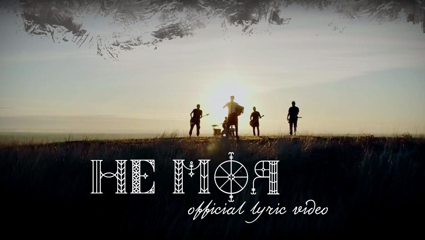 Популярний гурт Kozak System презентував ліричне відео пісні на слова Симоненка Популярний гурт Kozak System презентував ліричне відео пісні на слова Симоненка