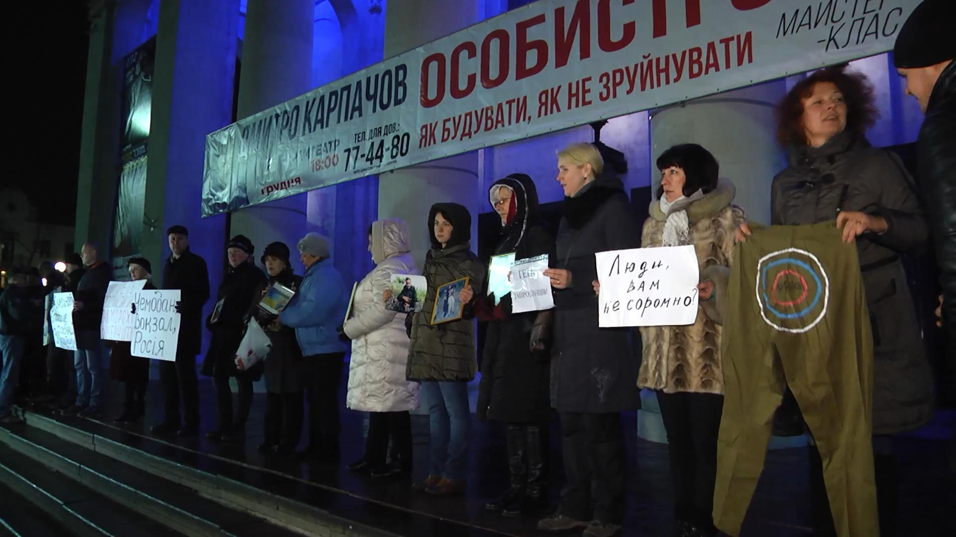 Родственники погибших бойцов АТО создали "коридор позора" на концерте Потапа и Насти