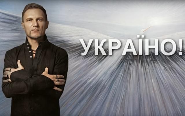 Український музикант привітав ЗСУ ліричним відео