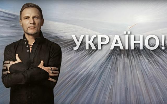 Украинский музыкант поздравил ВСУ лирическим видео