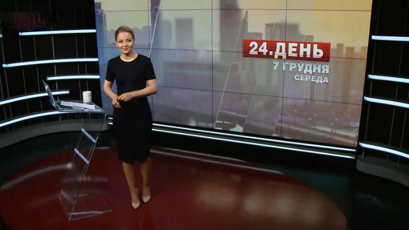 Випуск новин за 15:00: Росія просить скасувати "чорні списки" на проведення Євробачення