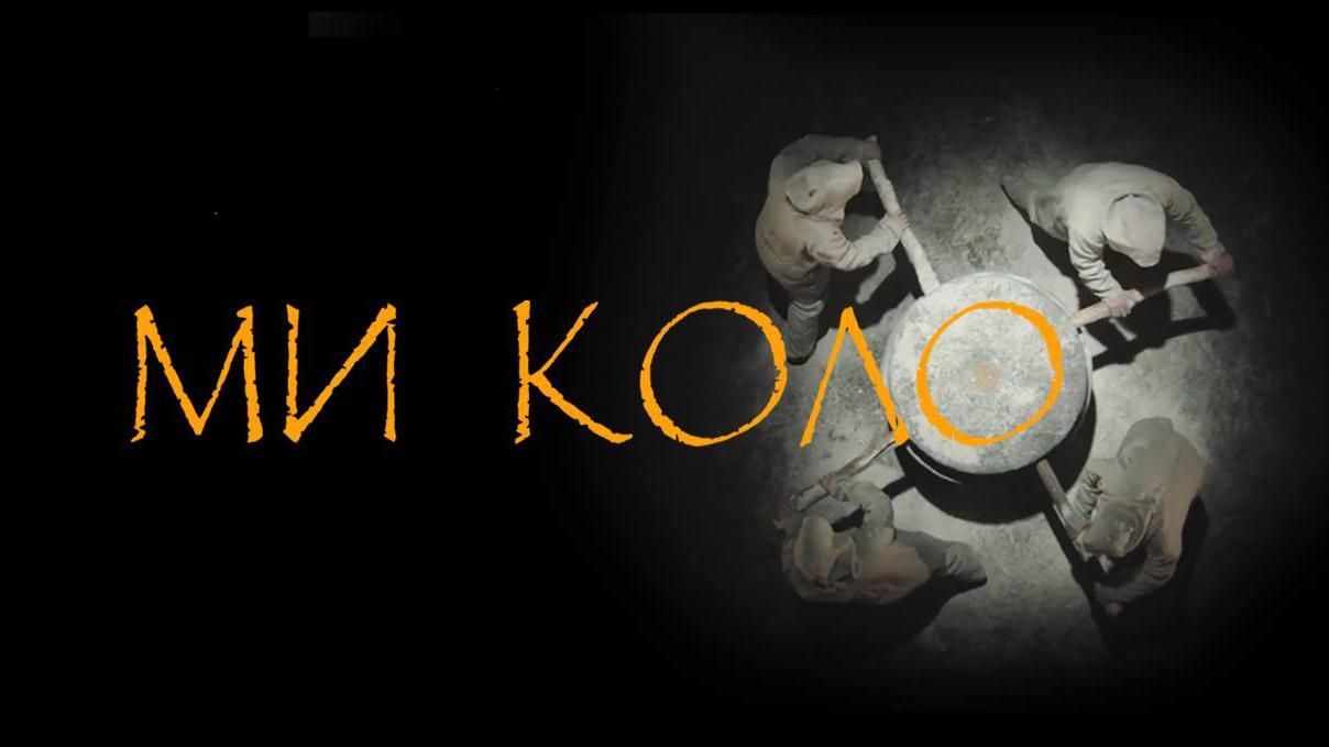 Ot Vinta представили новий кліп з використанням стародавніх українських артефактів Ot Vinta представили новий кліп з використанням стародавніх українських артефактів