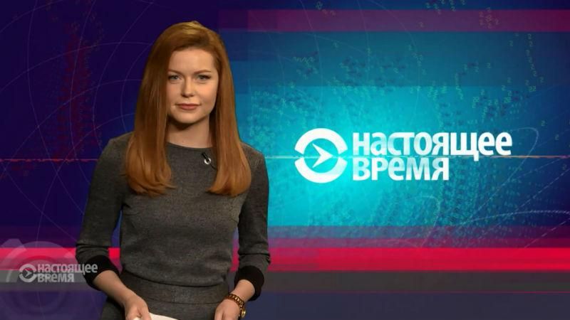 Настоящее время. Подробности авиакатастрофы в Черном море. Последнее Рождество Джорджа Майкла Настоящее время. Подробности авиакатастрофы в Черном море. Последнее Рождество Джорджа Майкла