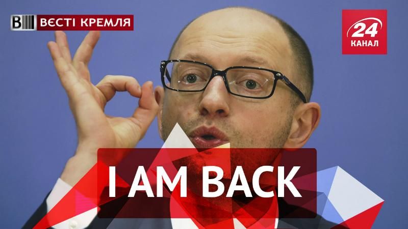 Вєсті.UA. Повернення "Кулі-в-лоба". Нова сила Савченко
Вєсті.UA. Повернення "Кулі-в-лоба". Нова сила Савченко