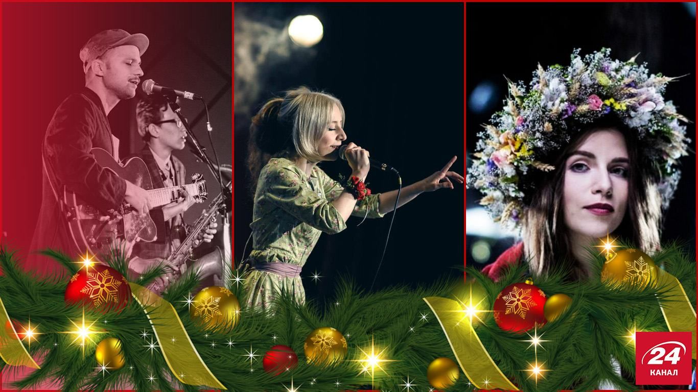 7 різдвяних пісень від сучасних українських музикантів