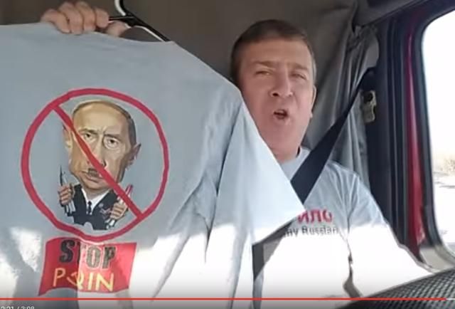 Дальнобойщик из США спел саркастическую песню о катастрофе самолета России