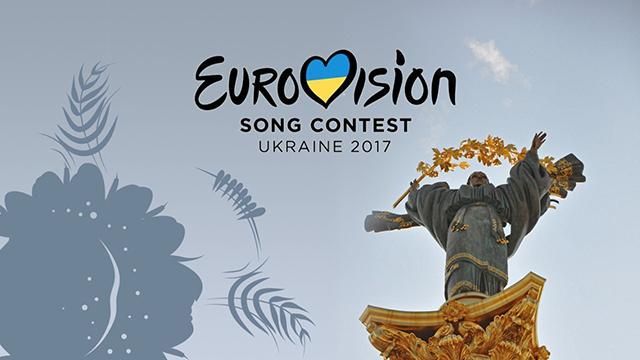 Євробачення-2017: коли виступатиме кожен учасник 