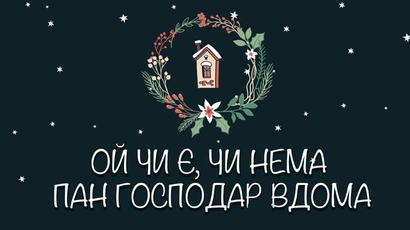 Украинские исполнители установили "поющий" рекорд: появилось видео