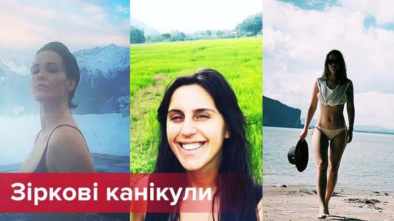 Как отдыхали украинские звезды на зимних каникулах: яркие фото и видео